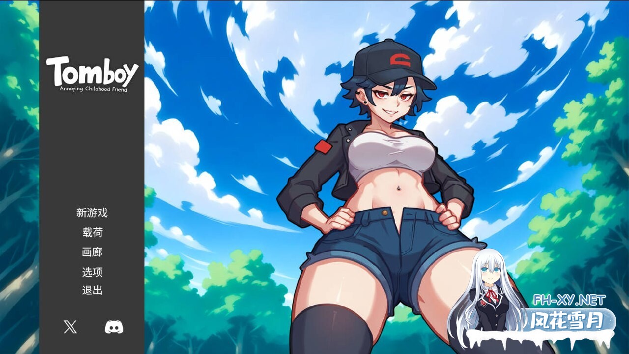 [SLG/官中/动态/PC] 假小子：烦人的童年朋友/Tomboy: Annoying Childhood Friend 官方中文 [316M/度盘]-6.jpg