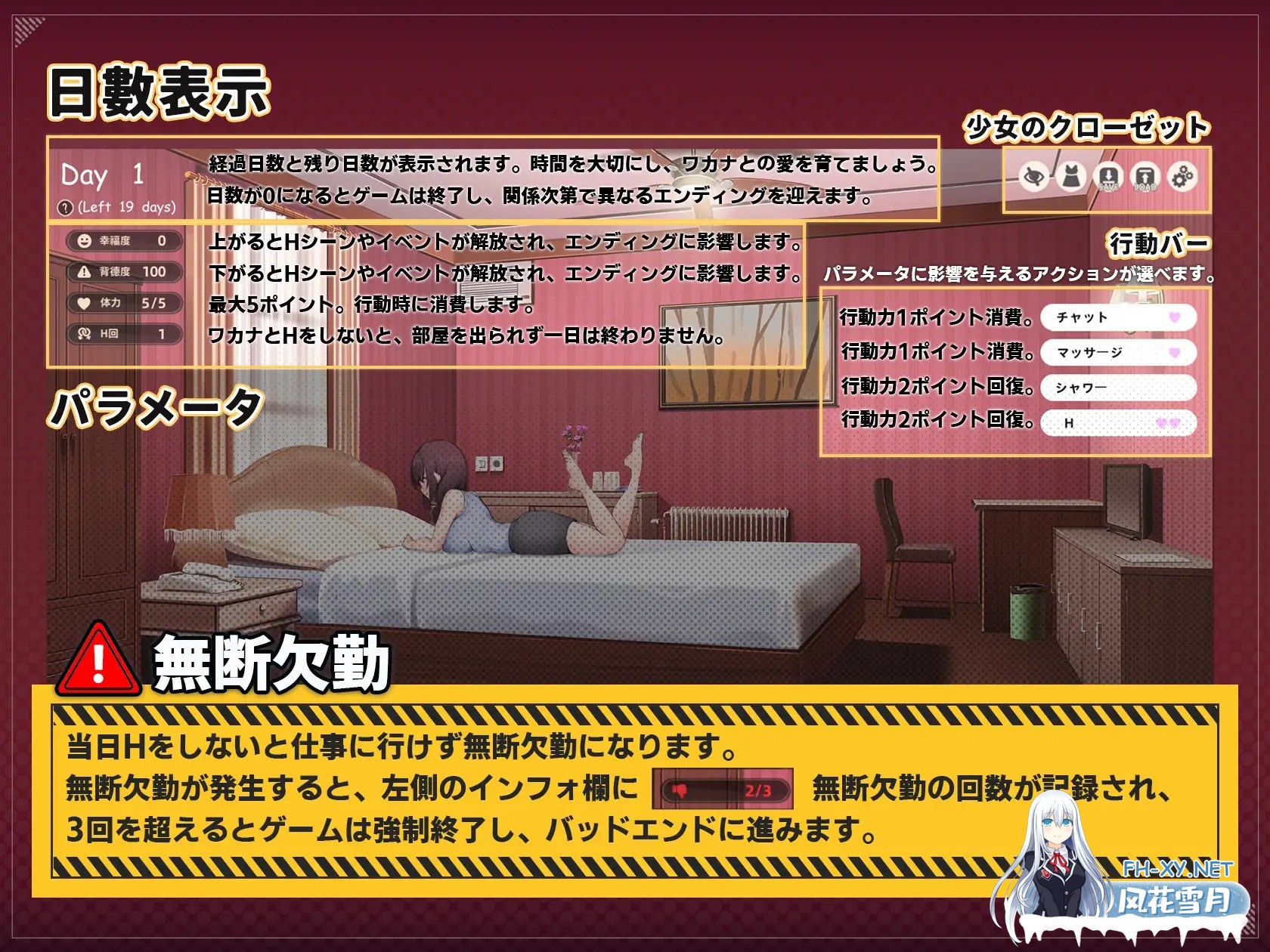 [SLG/动态/DL官中/足交/中出/巨乳][RJ01328976/Mango Party社团]神的恶作剧房间～人妻前辈和禁忌SEX～/神様の悪戯部屋 ～人妻先輩と禁断SEX～[PC/1.50G]-4.jpg
