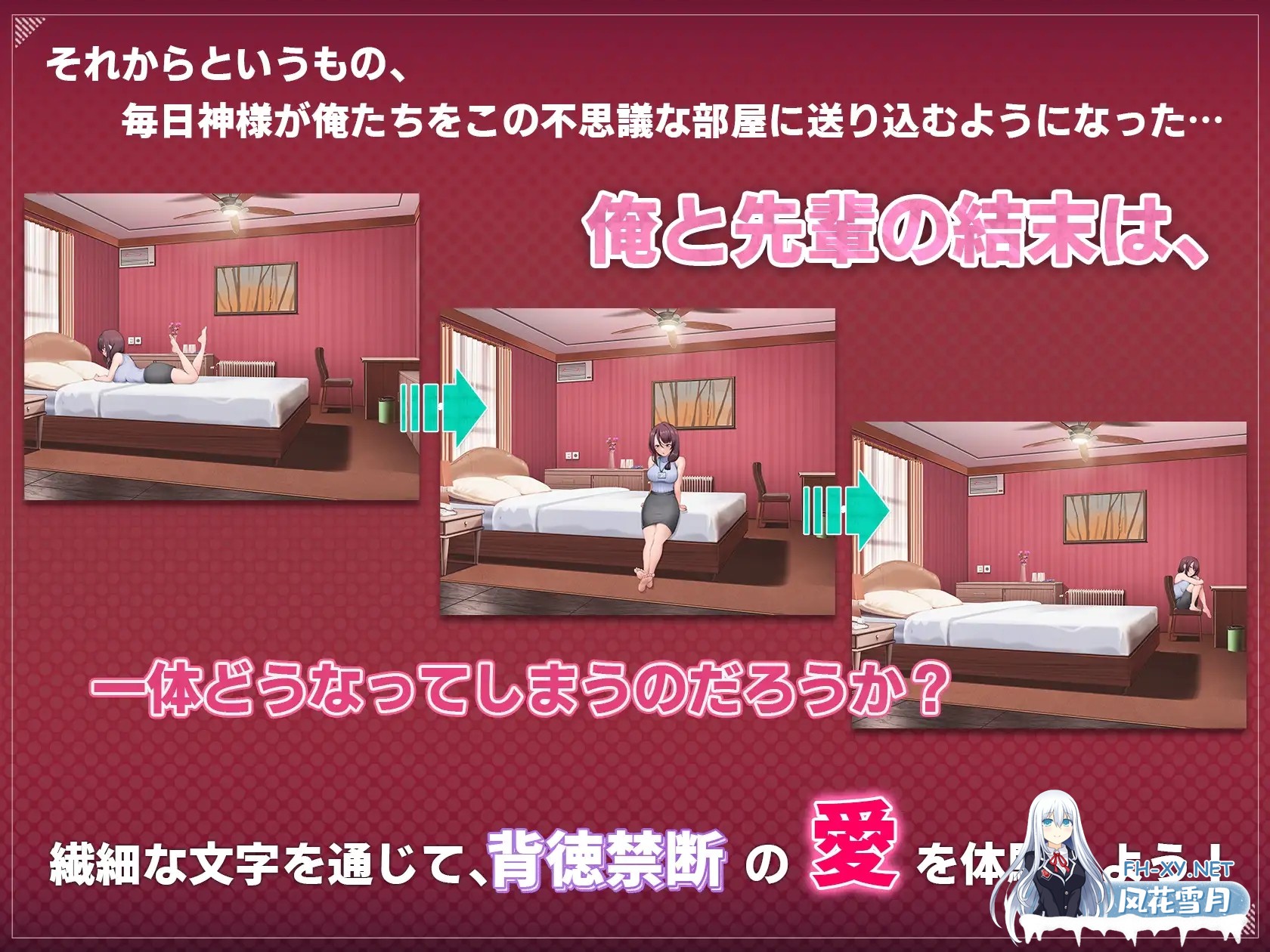 [SLG/动态/DL官中/足交/中出/巨乳][RJ01328976/Mango Party社团]神的恶作剧房间～人妻前辈和禁忌SEX～/神様の悪戯部屋 ～人妻先輩と禁断SEX～[PC/1.50G]-7.jpg