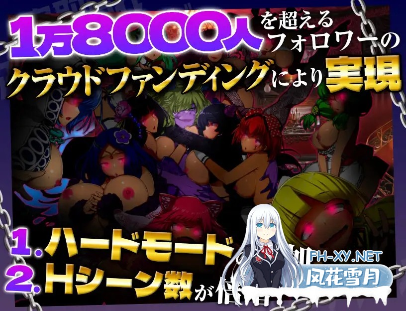 [SLG/巨乳/NTR/淫乱/机翻+AI文本][RJ01333629/淫魔殺しの伝説社团]NTR地下世界～在犯罪都市魔王支配女性孵化器～/寝取られアンダーグラウンド ～犯罪...-6.jpg