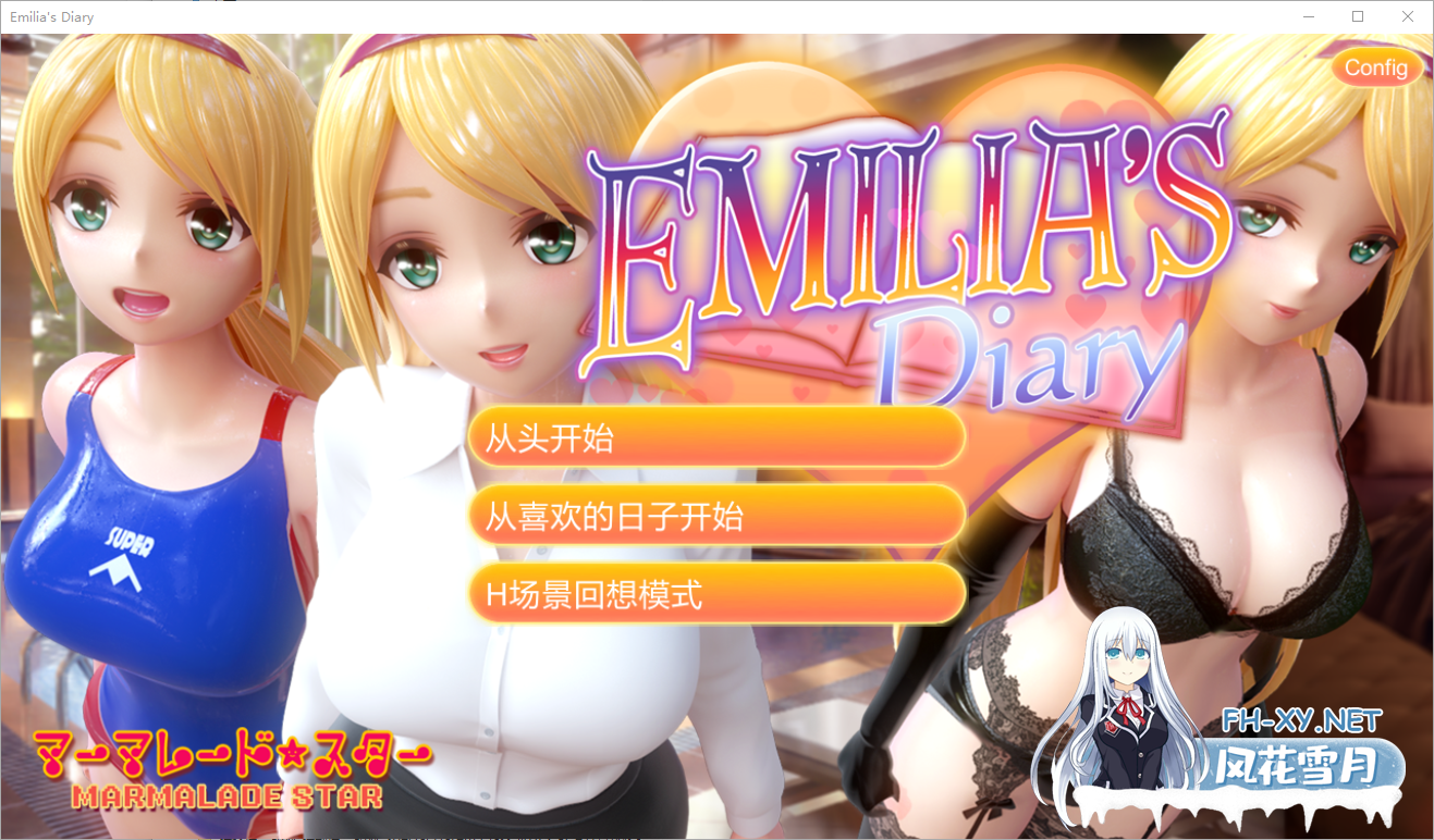 [SLG汉化] 艾米莉娅的日记:Emilia's Diary 官方中文版★兔女郎 [4.9G]-2.png