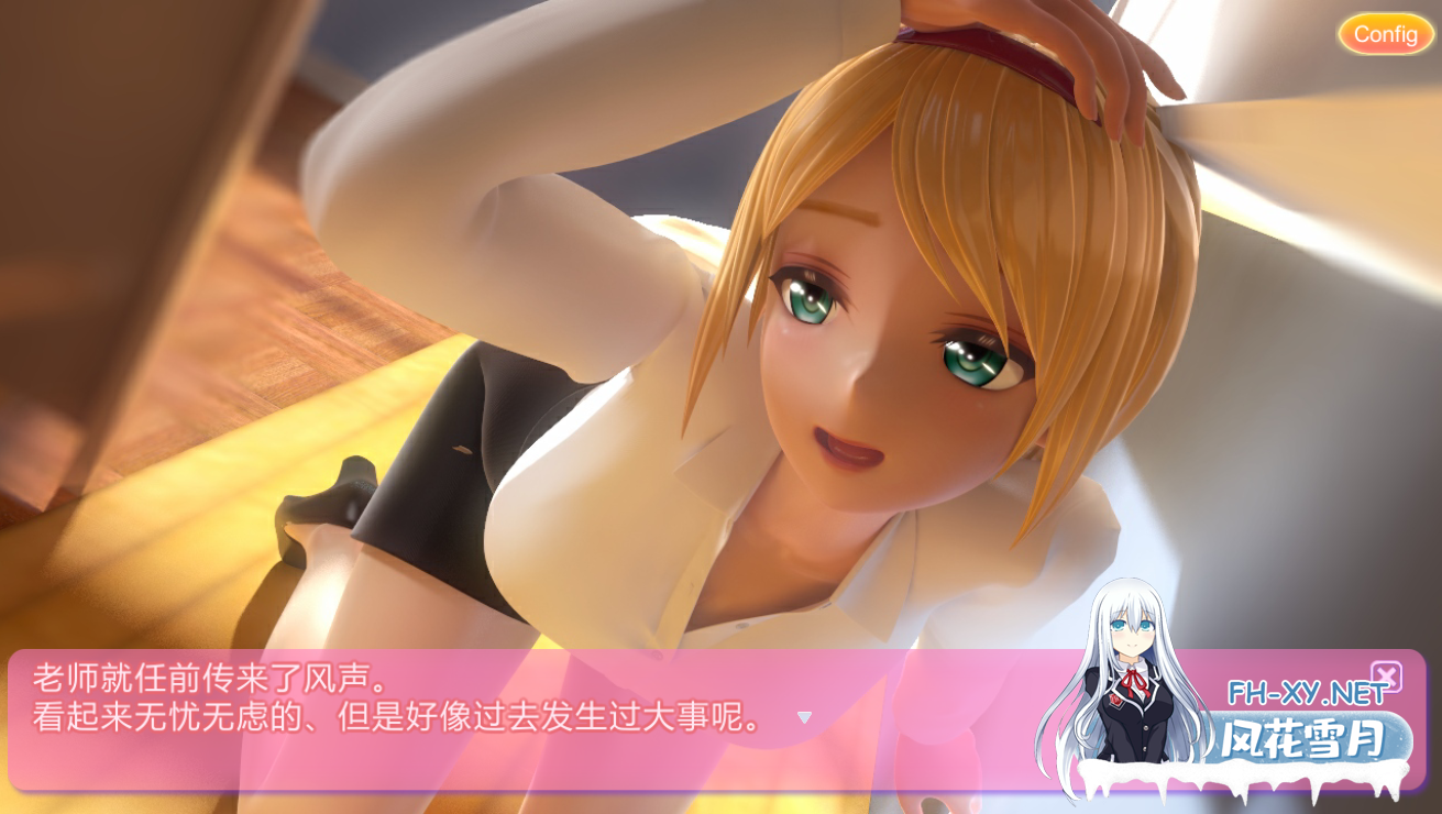 [SLG汉化] 艾米莉娅的日记:Emilia's Diary 官方中文版★兔女郎 [4.9G]-5.png