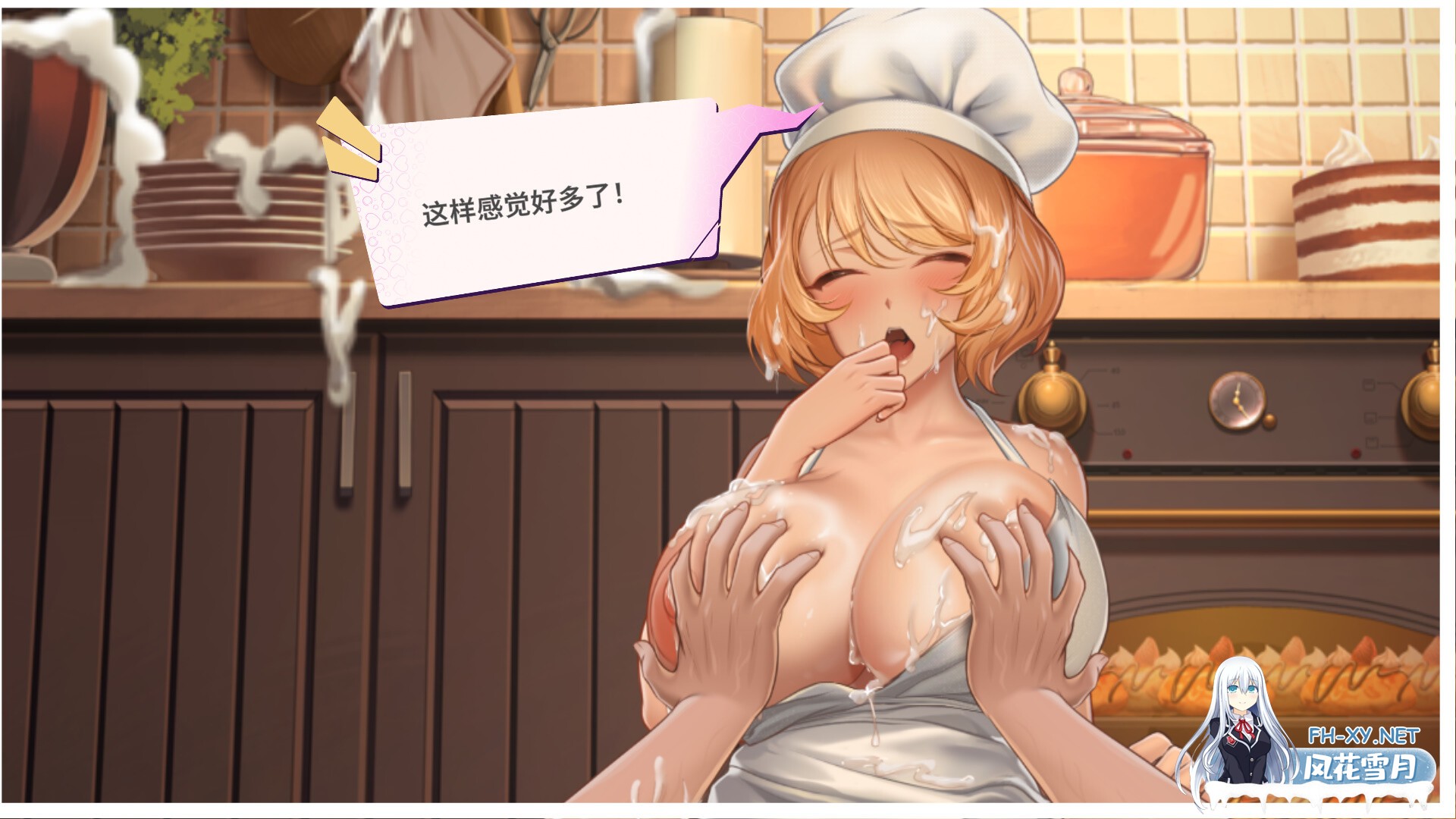 [SLG/PC/官中/安卓+PC] 夏日风情 Summer For You v2.1.1 官中步兵版 [2G]-13.jpg