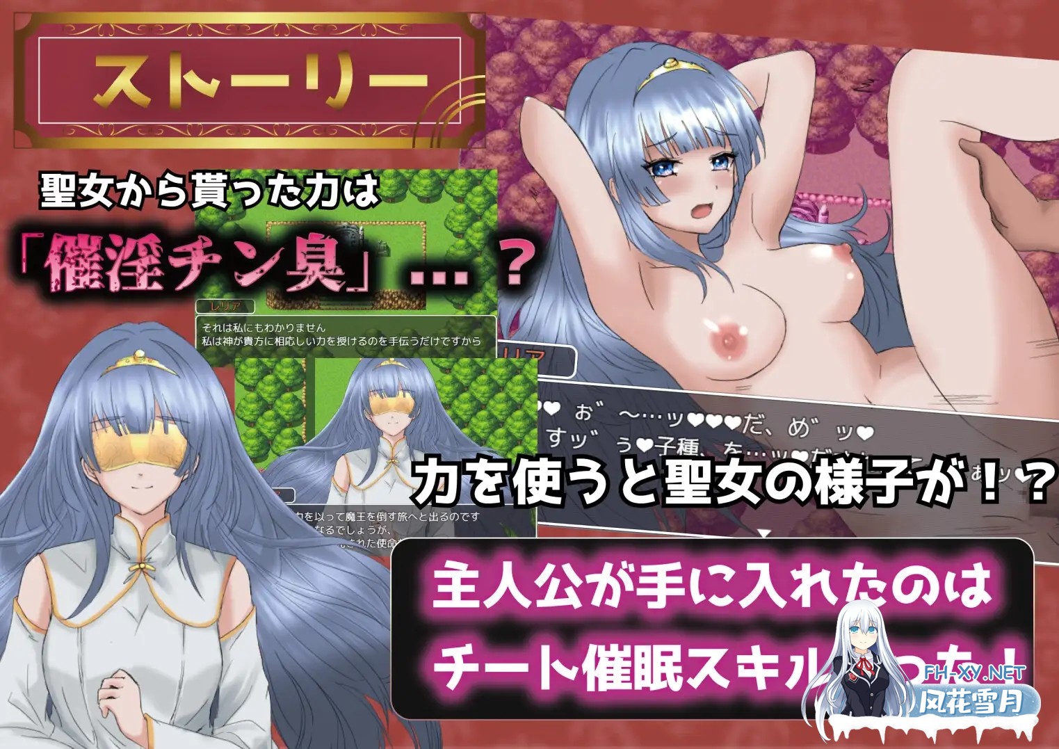 [RPG/更新/中出/强X/堕落/巨乳/机翻+AI文本][RJ01140279/Angel Heart社团] 播种幻想/種付けFANTASY[Ver1.01][PC+安卓/2.20G]-2.jpg