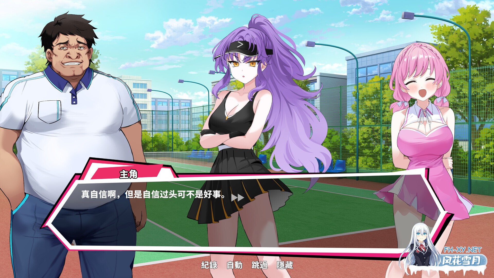 [亚洲风SLG/动态/先行体验] 网球天使 TENNIS ANGELS EX STEAM官方中文步兵版 [1.50G]-15.jpg