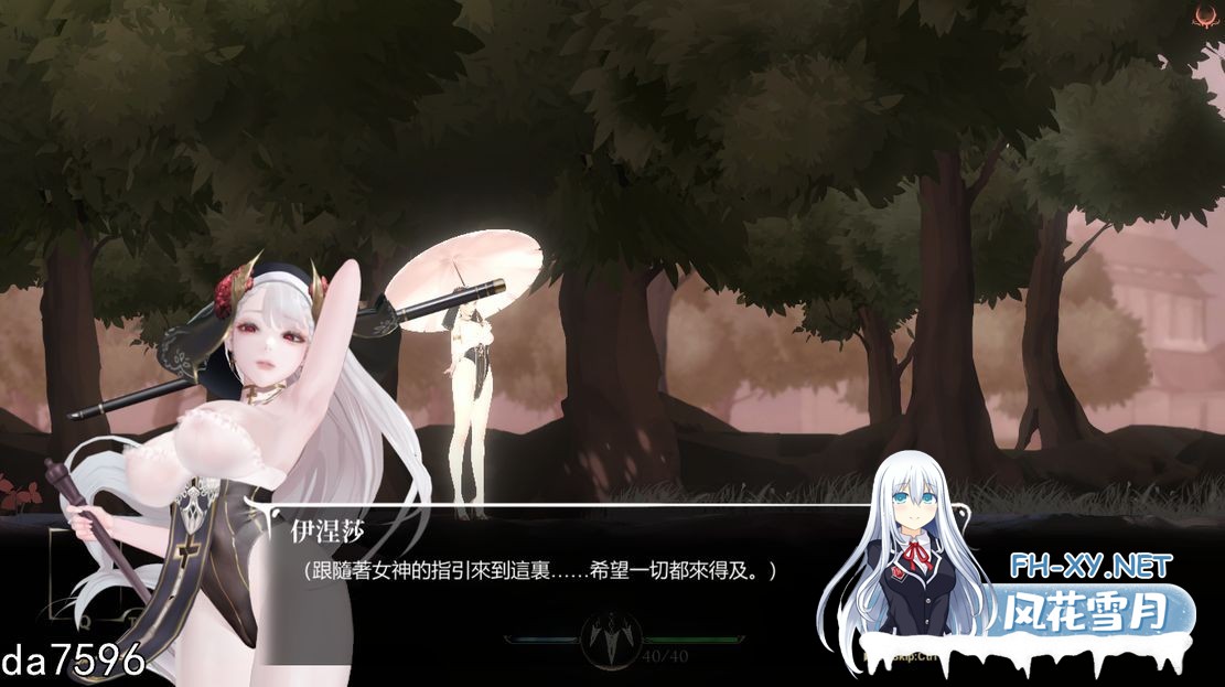 [ACT/中文/全动态]神作预定：棘罪修女-伊妮莎（ThornSin）v0.6.8 官方中文版 [3.9G]-24.jpg