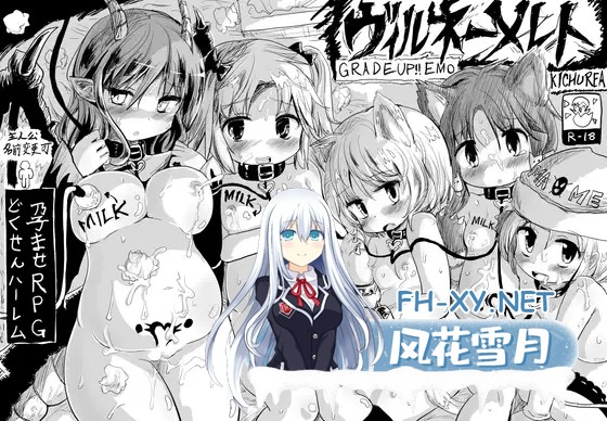 [RPG/个汉内嵌/PC安卓joi]命中注定的召唤术/ヴィルネーメレトver1.201精修护肝版[931M]-1.jpg