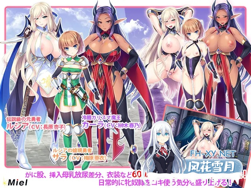 [ADV/精翻汉化/动态/中出/口交/巨乳][RJ264150/Norn／Miel／Cybele社团]即使是无能的穿越者，如果有巨根的话，也能使勇者母女和魔王怀孕，制作后宫魔...-3.jpg