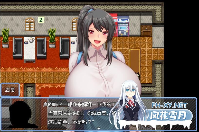 [RPG/汉化/动态/PC+安卓] 奈奈子的兼职工作1.0 汉化版 [1G]-5.jpg