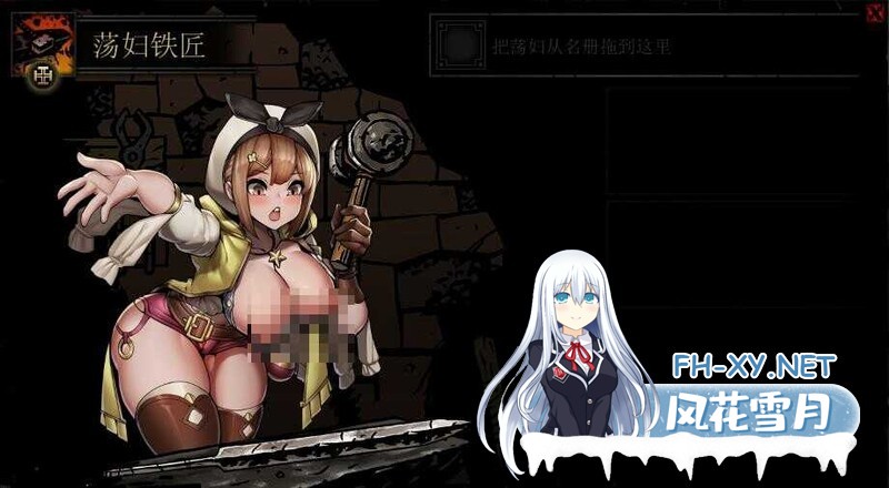 [大型SLG/奇幻肉鸽]暗黑地牢：绅士版（Darkest Dungeon）V25685 STEAM官中+超美化整合少女地牢MOD+全DLC[6.4GB]-4.jpg