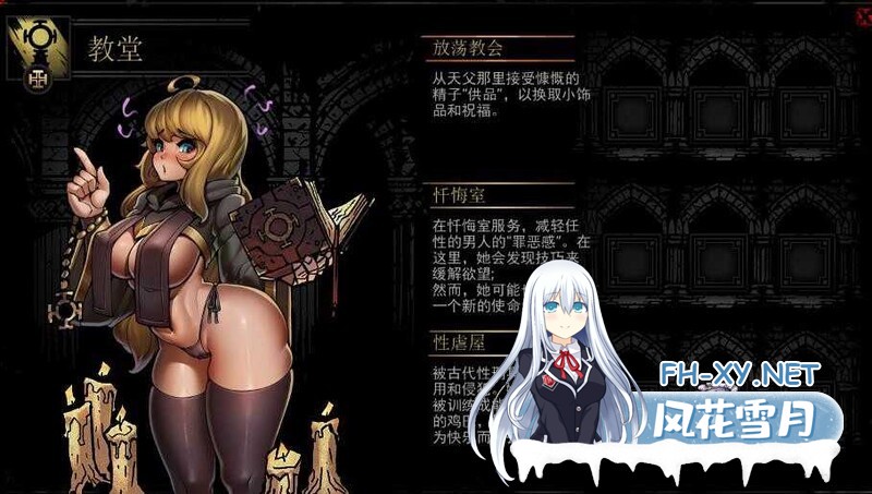 [大型SLG/奇幻肉鸽]暗黑地牢：绅士版（Darkest Dungeon）V25685 STEAM官中+超美化整合少女地牢MOD+全DLC[6.4GB]-5.jpg