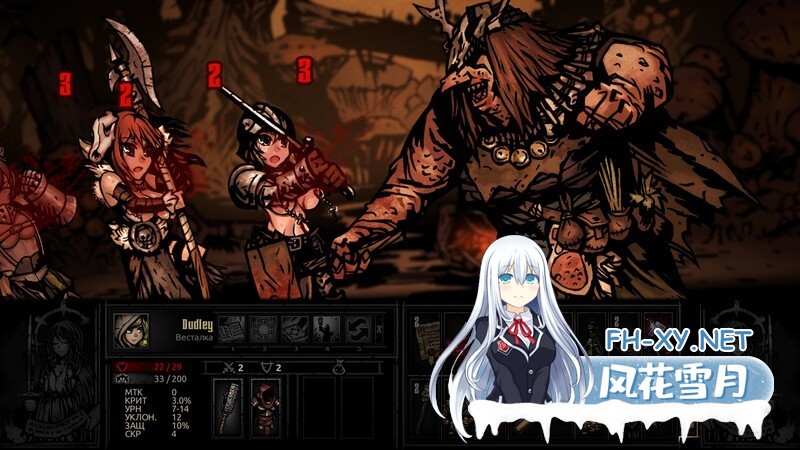 [大型SLG/奇幻肉鸽]暗黑地牢：绅士版（Darkest Dungeon）V25685 STEAM官中+超美化整合少女地牢MOD+全DLC[6.4GB]-8.jpg