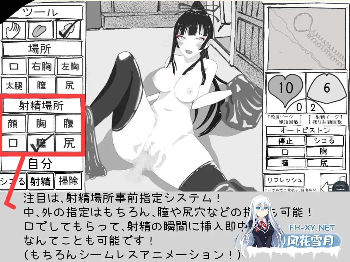 [SLG/动态/AI汉化/巫女/乳交/肛交/口交][RJ01347000/勾玉工房社团]必须救鹤姬小姐!!/鶴姫さんを助けなきゃ!![PC/830M]-5.jpg