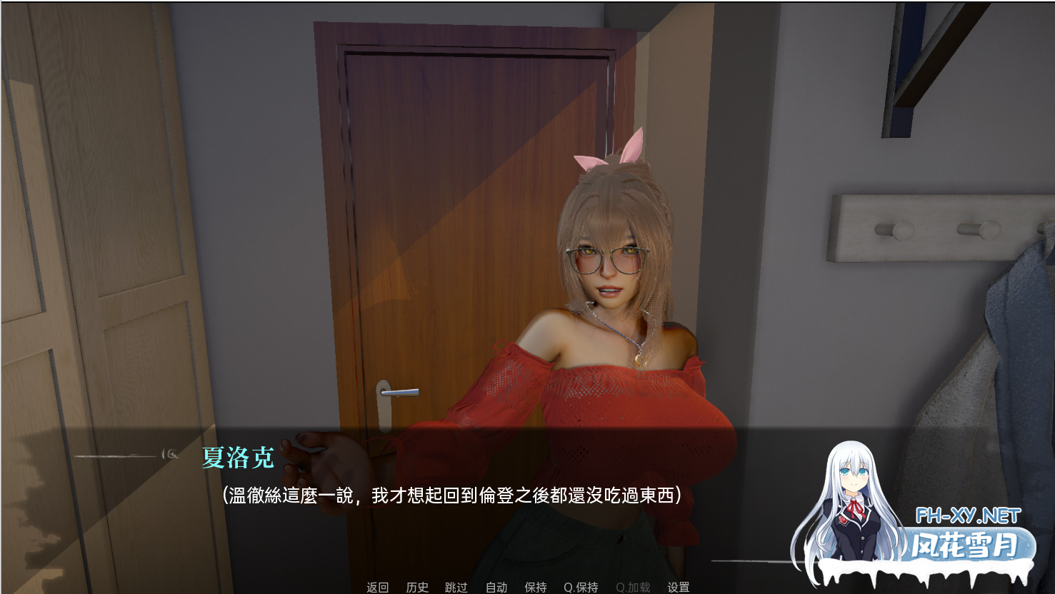 [SLG/汉化/动态]分析器V0.3.5 官方中文版[PC+安卓][夸克/4.4G/UC]-3.png