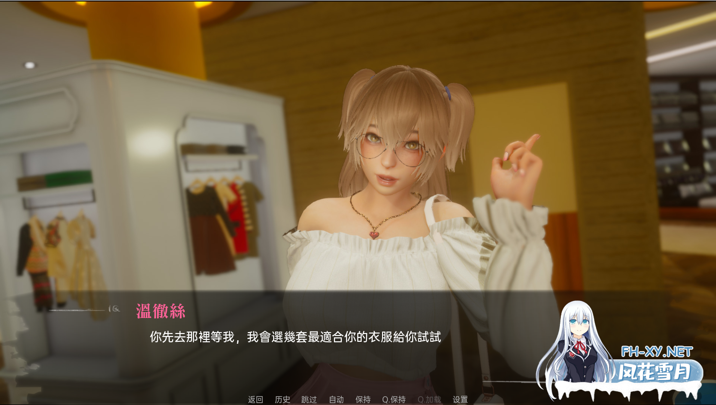 [SLG/汉化/动态]分析器V0.3.5 官方中文版[PC+安卓][夸克/4.4G/UC]-4.png