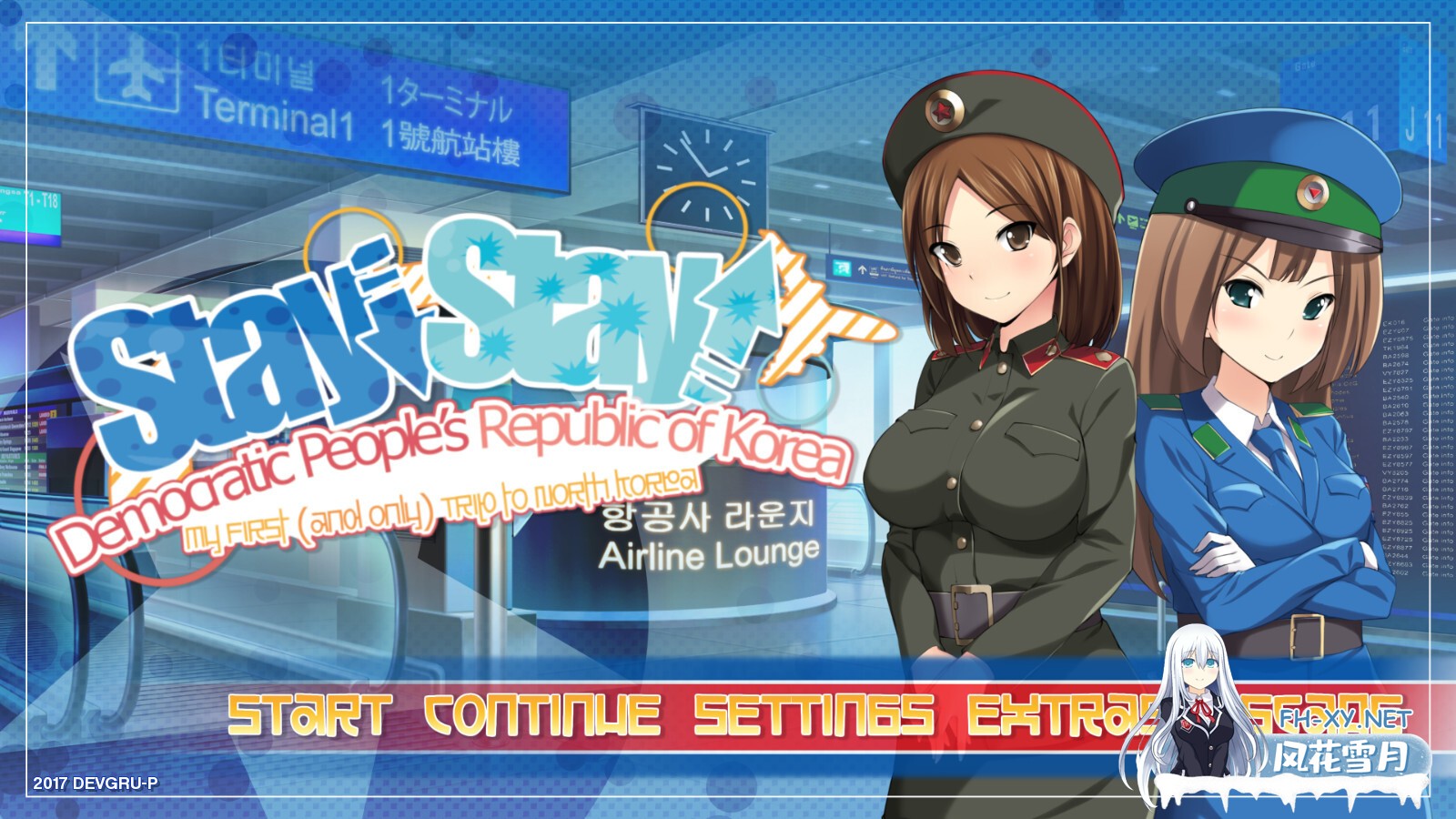 [SLG/精翻汉化/步兵]朝鲜之旅/Stay! Stay! Democratic People's Republic of Korea![PC/1.30G]-3.jpg