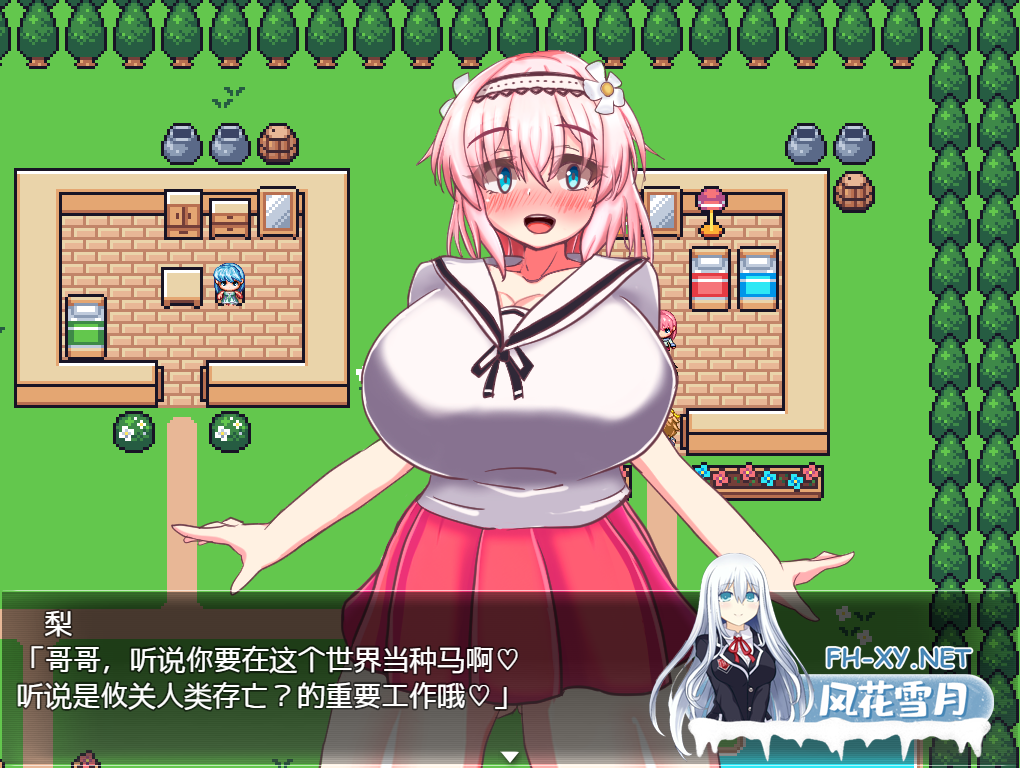 [RPG/汉化/PC+安卓] 永恒生育幻想 エターナル子作りファンタジー ver1.02 汉化版 [1.9G]-4.png