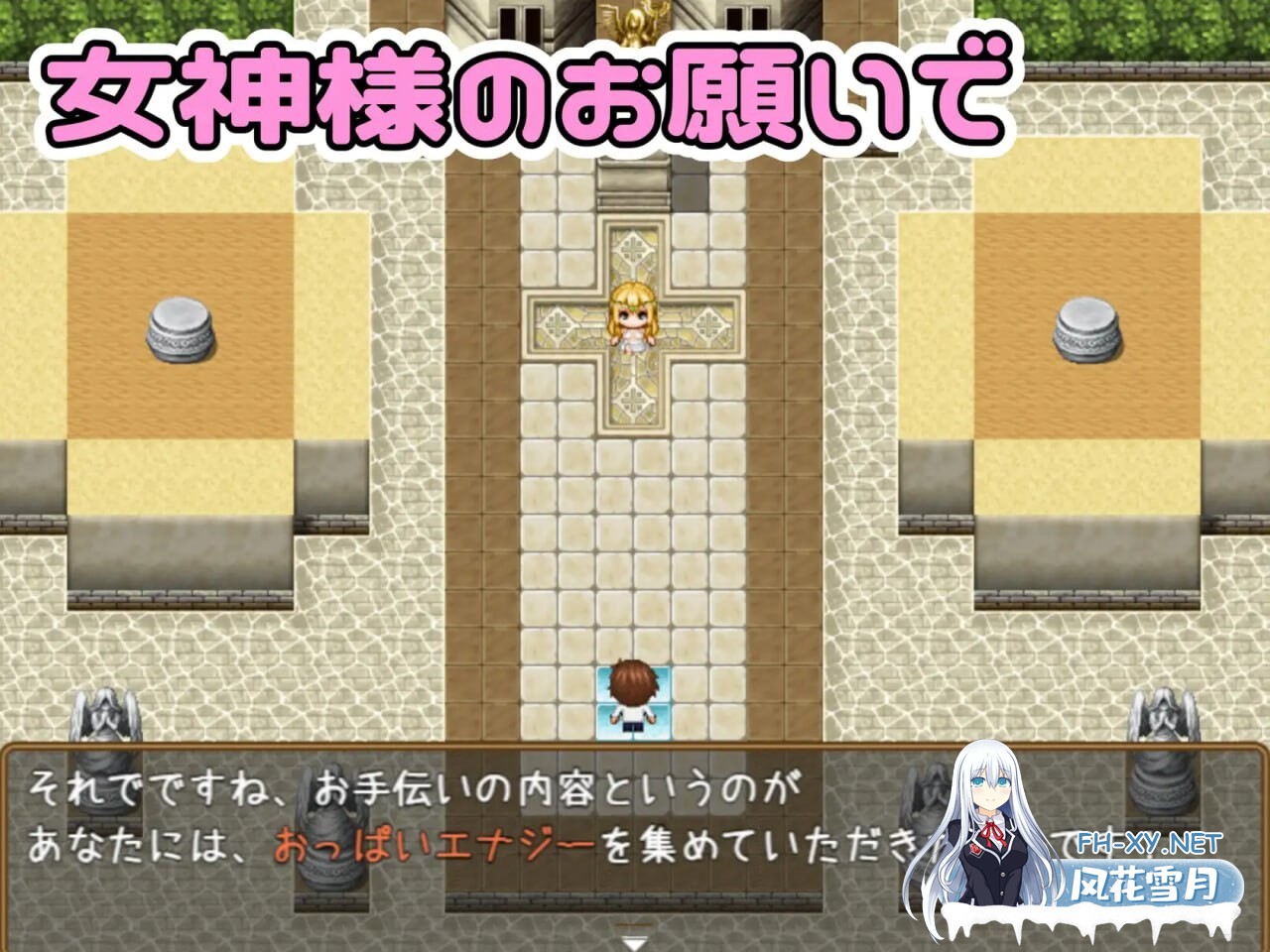 [RPG/汉化]洗面奶袭~击！挂载AI汉化版+存档 [夸克/1G/UC]-10.jpg