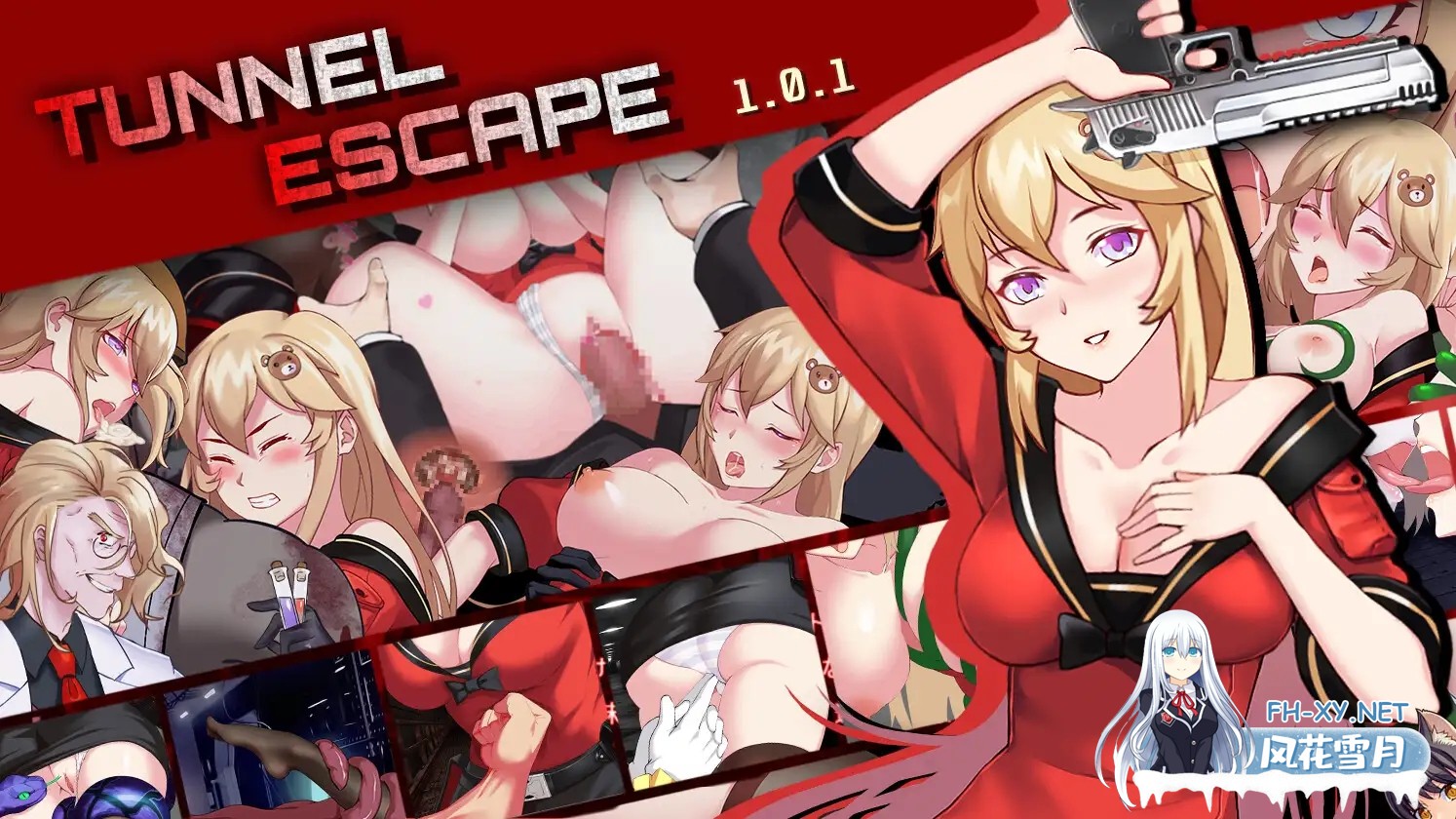 [末日生化RPG/更新/STEAM官中/动态/中出/步兵]隧道逃生/TUNNEL ESCAPE[Ver1.1.0sn][PC/1.2G]-12.jpg