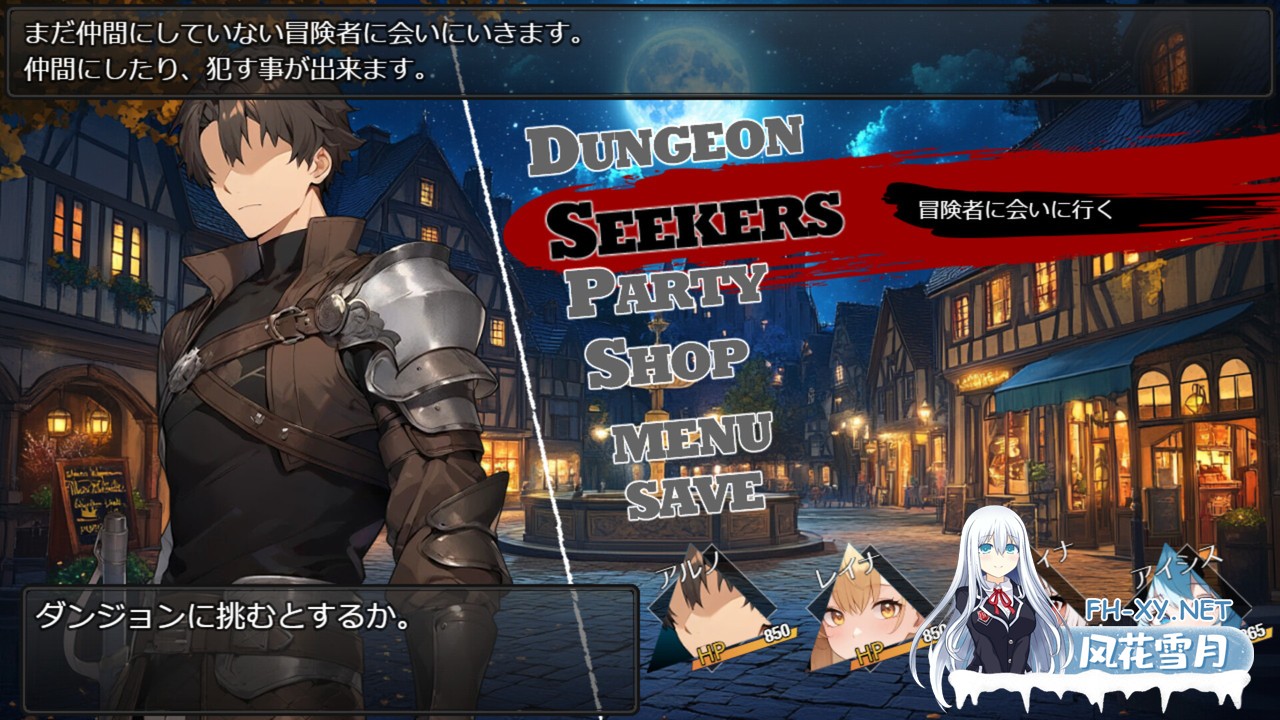 [日式RPG中文步兵]欲望地下城：不眠之都卢恩海姆 v1.2.2 官中步兵版 [1.2G新作]-2.jpg