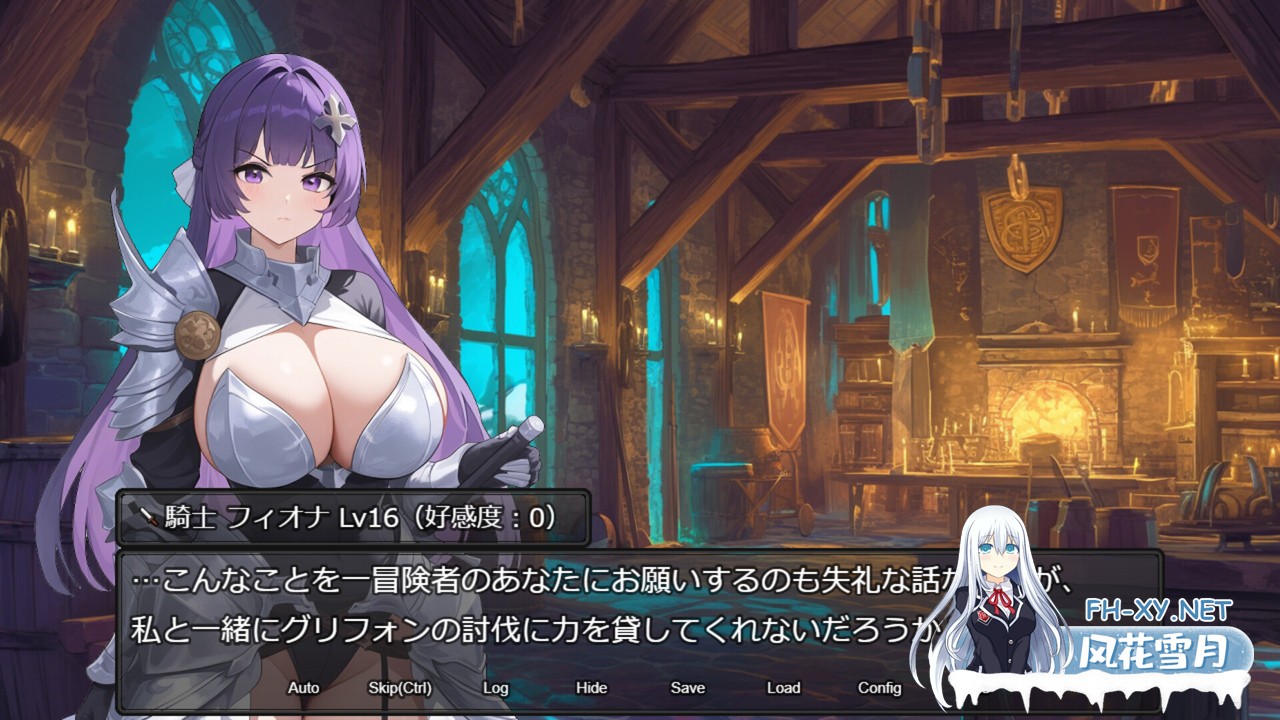 [日式RPG中文步兵]欲望地下城：不眠之都卢恩海姆 v1.2.2 官中步兵版 [1.2G新作]-1.jpg