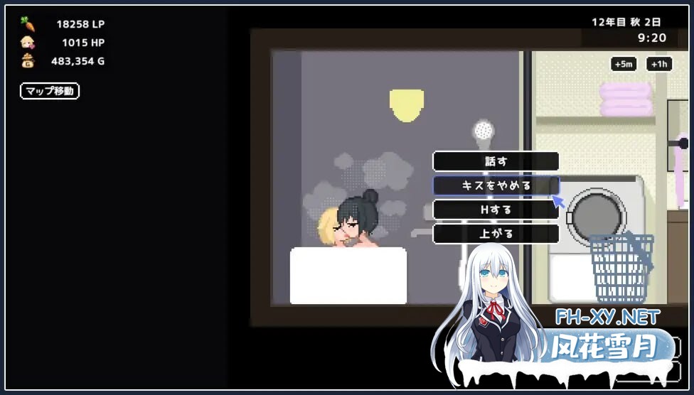 [RPG/中文/动态]百合少女的日常 官方中文版+存档[夸克/750m/UC]-5.jpg