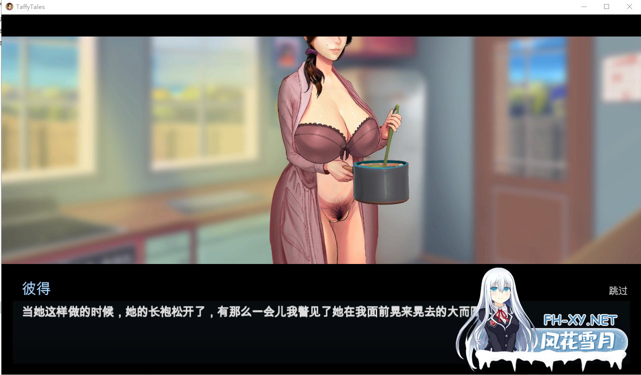 [SLG/PC+安卓] 太妃物语 第一至五季 V1.07.3c [3.4G]-5.png