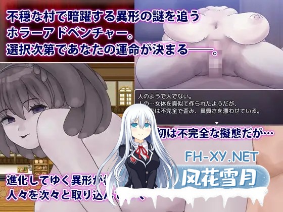 [RPG/AI汉化/妖怪/色诱/中出/乳交/动态][RJ01309015/犬の卵焼き屋さん社团]猥亵的侵略者/淫猥な侵略者[Ver1.0][PC+安卓/490M]-4.jpg