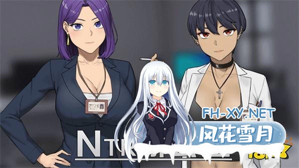 [SLG/官中]NTR办公室（NTR office）v20250226B 官方中文步兵版[PC/2.4G]-2.jpg