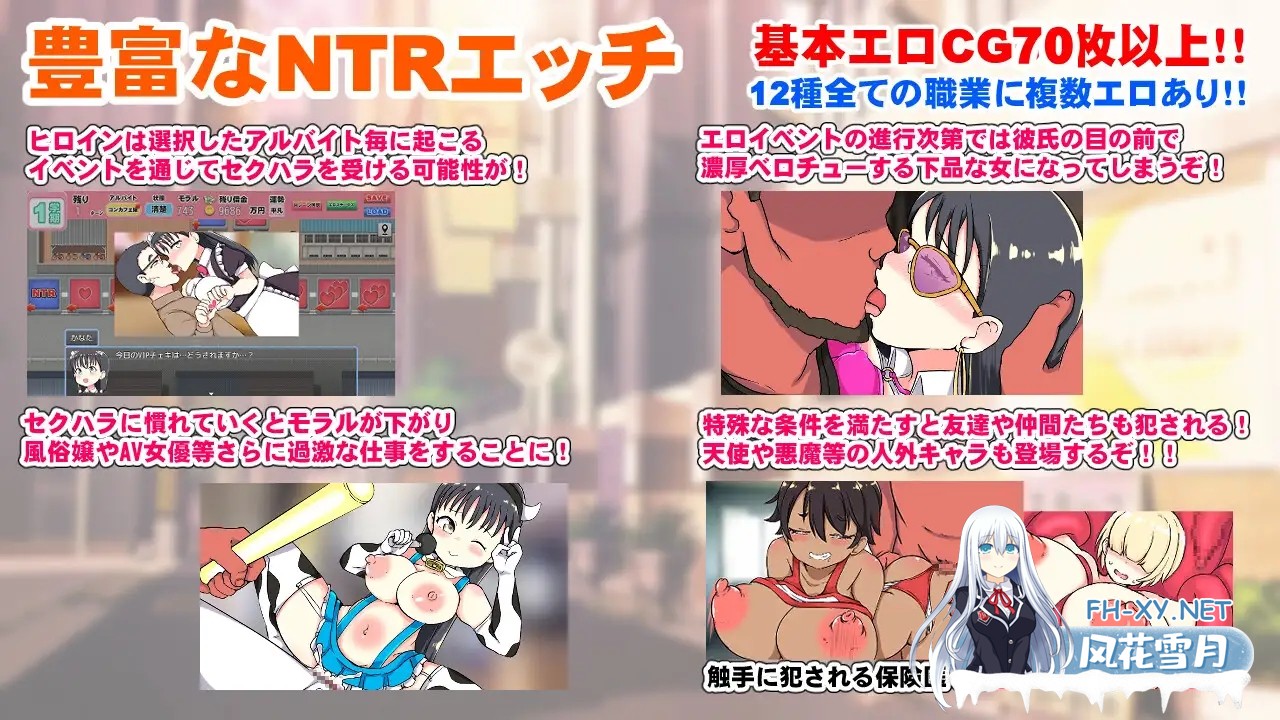 [SLG/PC+安卓/AI汉化] 负债JK人生NTR游戏 借金JK人生NTRゲーム [500M]-3.jpg