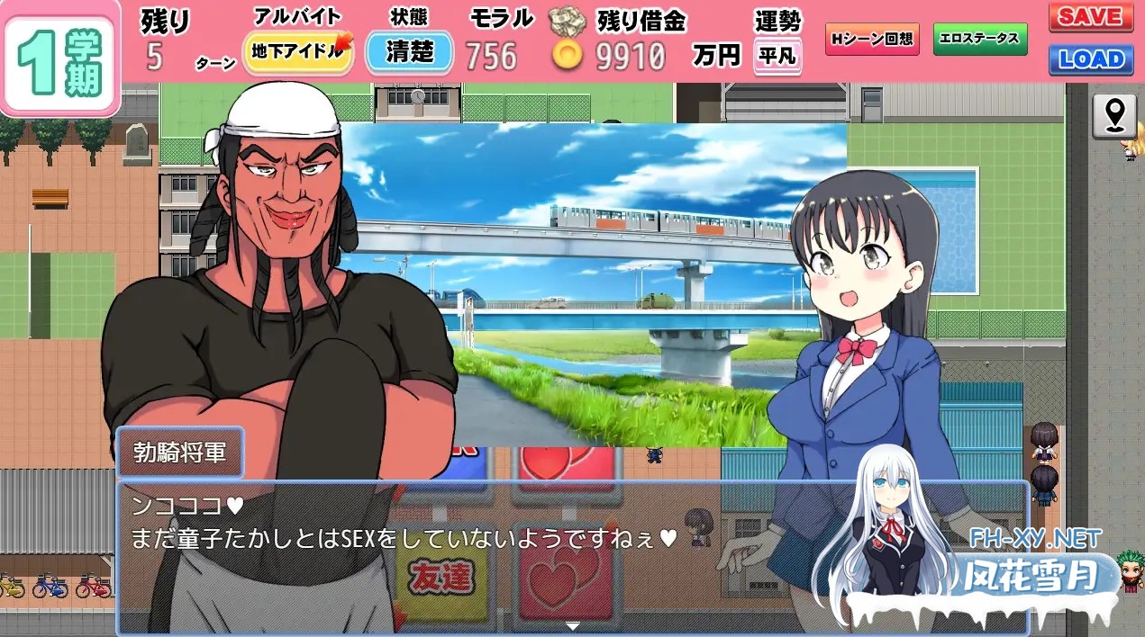 [SLG/PC+安卓/AI汉化] 负债JK人生NTR游戏 借金JK人生NTRゲーム [500M]-6.jpg