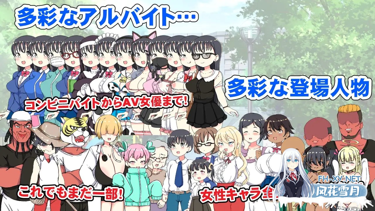 [SLG/PC+安卓/AI汉化] 负债JK人生NTR游戏 借金JK人生NTRゲーム [500M]-4.jpg