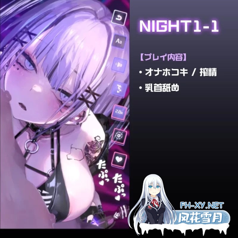 [SLG/动态/PC+安卓]赛博束缚-牢笼中的她- 体验版  [100M]-4.jpg