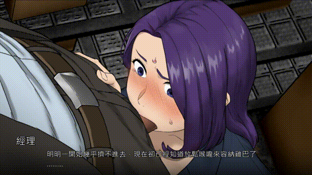 [绿帽SLG/中文/动态/更新]NTR office V20250226B 官方中文步兵版[2.4G]-3.gif