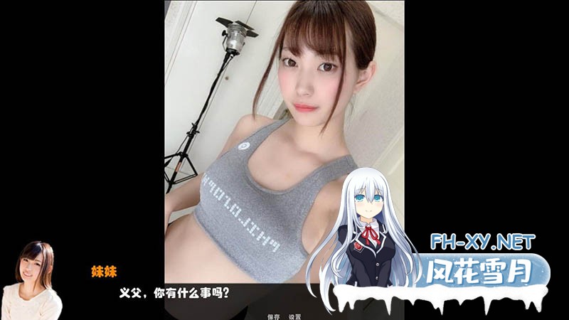 [真人SLG/PC+安卓]鬼畜义父之姐妹條教！[完结版][2.2G]-4.jpg