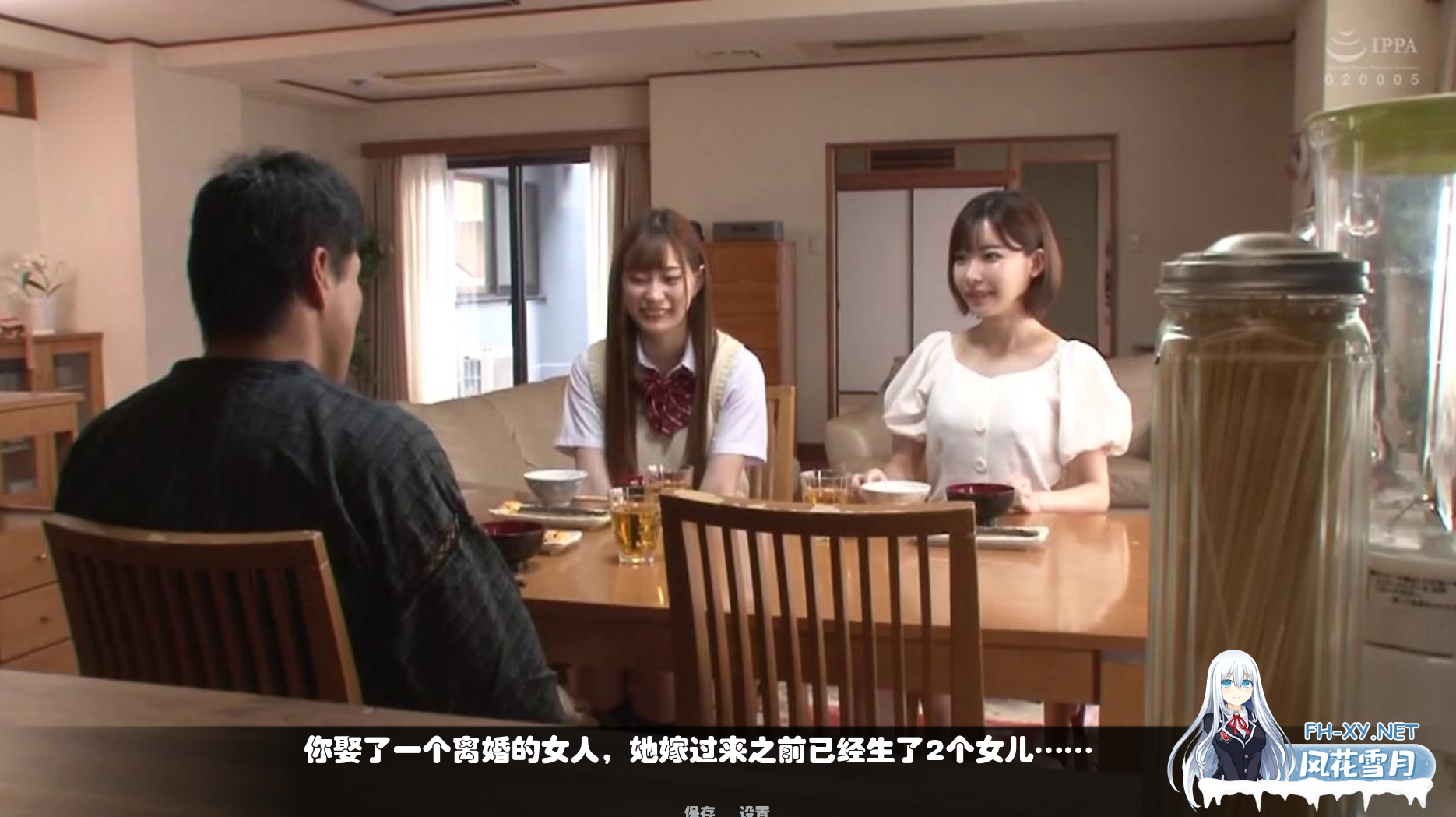 [真人SLG/PC+安卓]鬼畜义父之姐妹條教！[完结版][2.2G]-6.png