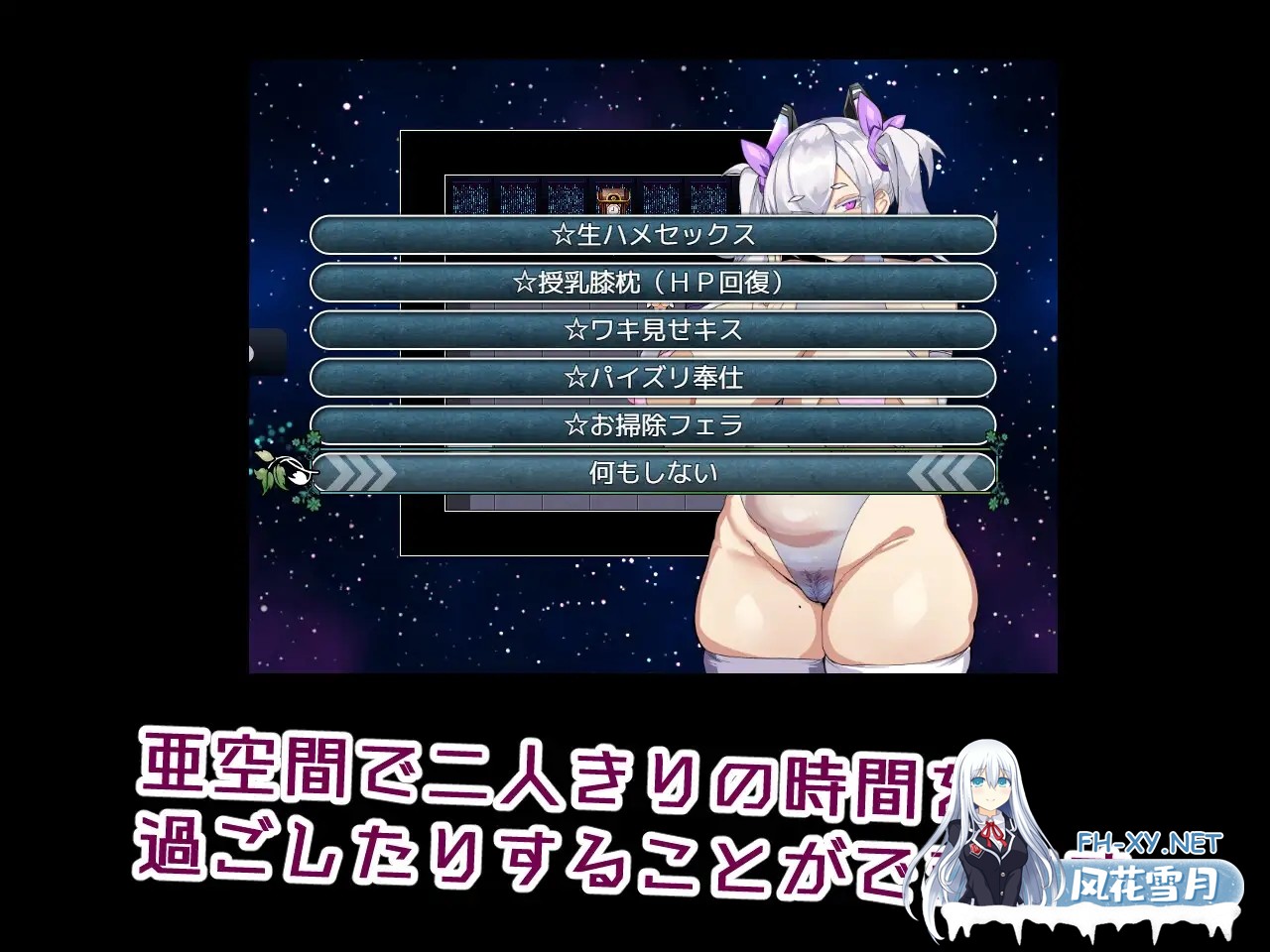 [RPG/NTR]服从命令堕入快乐！用外挂服从能力让丰满的精英战斗员堕落成了飞机杯女友[1.10G]-2.jpg