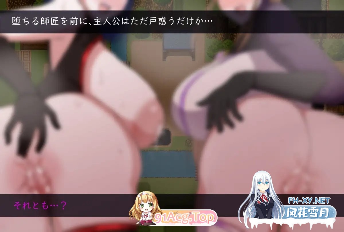 [RPG/汉化]女师匠的背德秘闻：弟子未曾知晓的堕落之夜 +存档[1.3G]-6.jpg