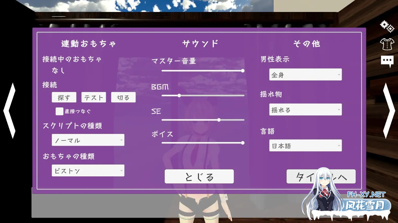 [SLG/动态/DL官中/3D/手交/自慰/口交][RJ01326526/いーとざみーと社团]运动性欲 ～专注天花板的战斗性交～/スポセク ～天井特化のバトルファック～[...-9.jpg