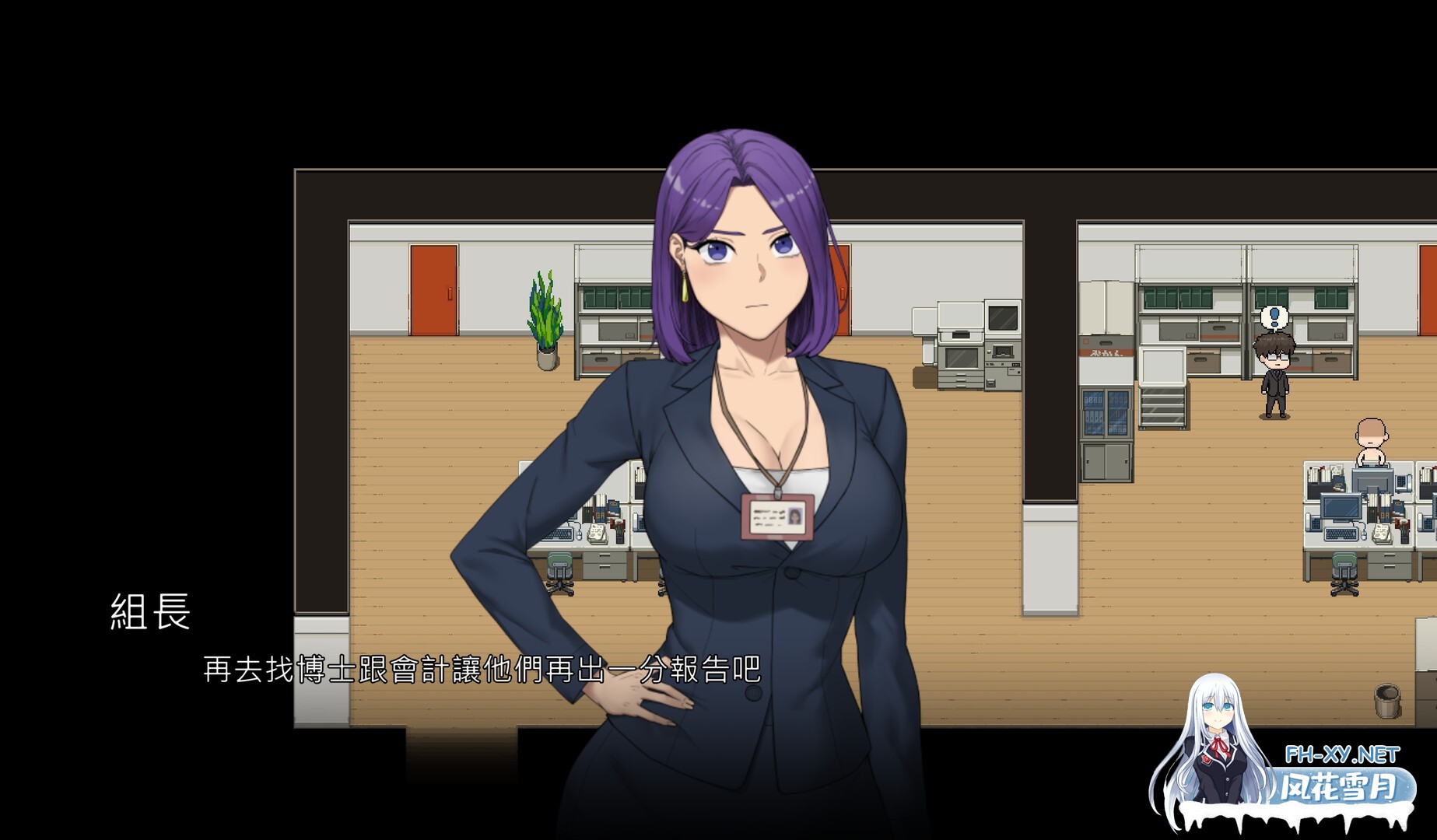 [RPG/STEAM官中/NTR/多P/更新/黄毛][RJ01148542/九天九夜社团]NTR办公室/NTR office [Ver20250226B][PC/2.50G]-5.jpg