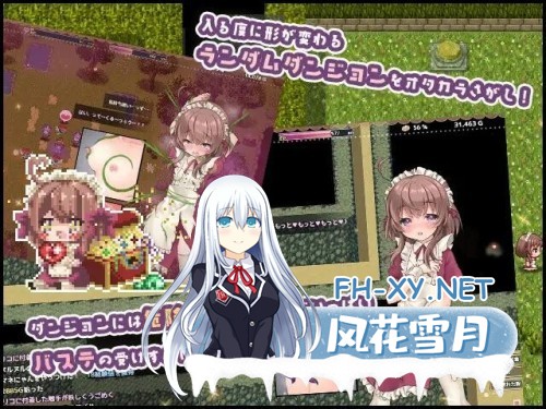 [ARPG/中出/羞辱/DL官中/触手/动态][RJ352933/Cotton Candy社团]莉可的奇妙差事/リコの不思議なお使い[Ver1.46][PC+安卓/2.20G]-3.jpg