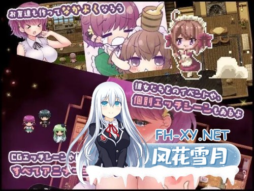 [ARPG/中出/羞辱/DL官中/触手/动态][RJ352933/Cotton Candy社团]莉可的奇妙差事/リコの不思議なお使い[Ver1.46][PC+安卓/2.20G]-4.jpg