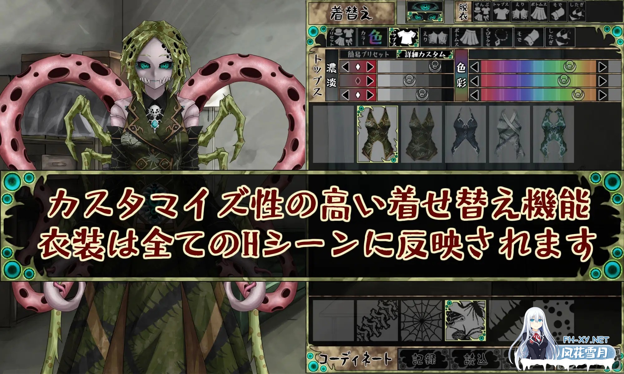[SLG/动态/机翻+AI文本/触手/魔物娘/幻想/2D/更新][RJ01315626/FreakilyCharming]邪神的契约/CauseCurse -邪神的契约/CauseCurse -邪神の契り-[Ver1.1.0][PC+安卓/2.0G]-4.jpg