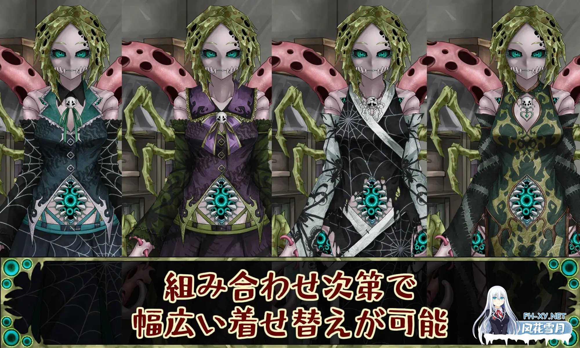 [SLG/动态/机翻+AI文本/触手/魔物娘/幻想/2D/更新][RJ01315626/FreakilyCharming]邪神的契约/CauseCurse -邪神的契约/CauseCurse -邪神の契り-[Ver1.1.0][PC+安卓/2.0G]-5.jpg