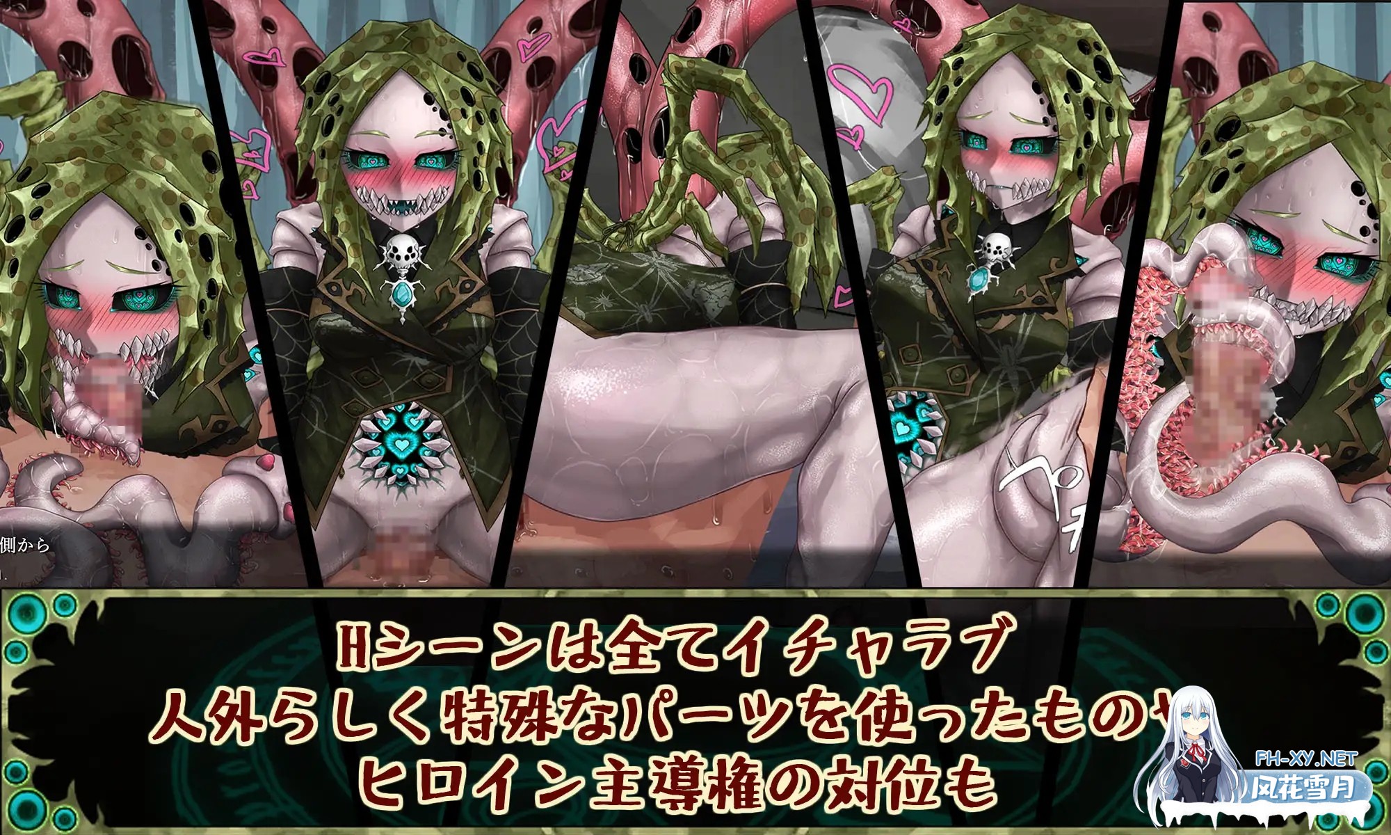 [SLG/动态/机翻+AI文本/触手/魔物娘/幻想/2D/更新][RJ01315626/FreakilyCharming]邪神的契约/CauseCurse -邪神的契约/CauseCurse -邪神の契り-[Ver1.1.0][PC+安卓/2.0G]-8.jpg