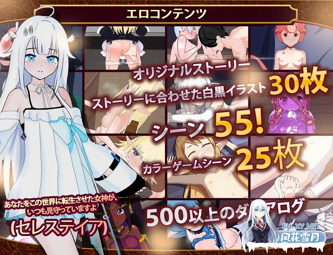 [SLG/动态/生肉/触摸/后宫/多p][RJ01240477/Witch Pantsu社团]我的异世界酒店～建造旅馆并打造专属后宫/僕の異世界ホテル ~ ホテルを建設し、自分のハレ...-4.jpg