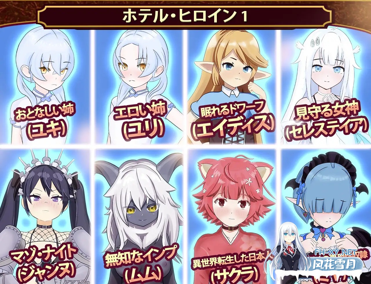 [SLG/动态/生肉/触摸/后宫/多p][RJ01240477/Witch Pantsu社团]我的异世界酒店～建造旅馆并打造专属后宫/僕の異世界ホテル ~ ホテルを建設し、自分のハレ...-5.jpg
