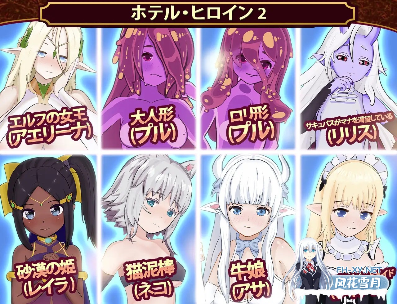 [SLG/动态/生肉/触摸/后宫/多p][RJ01240477/Witch Pantsu社团]我的异世界酒店～建造旅馆并打造专属后宫/僕の異世界ホテル ~ ホテルを建設し、自分のハレ...-6.jpg