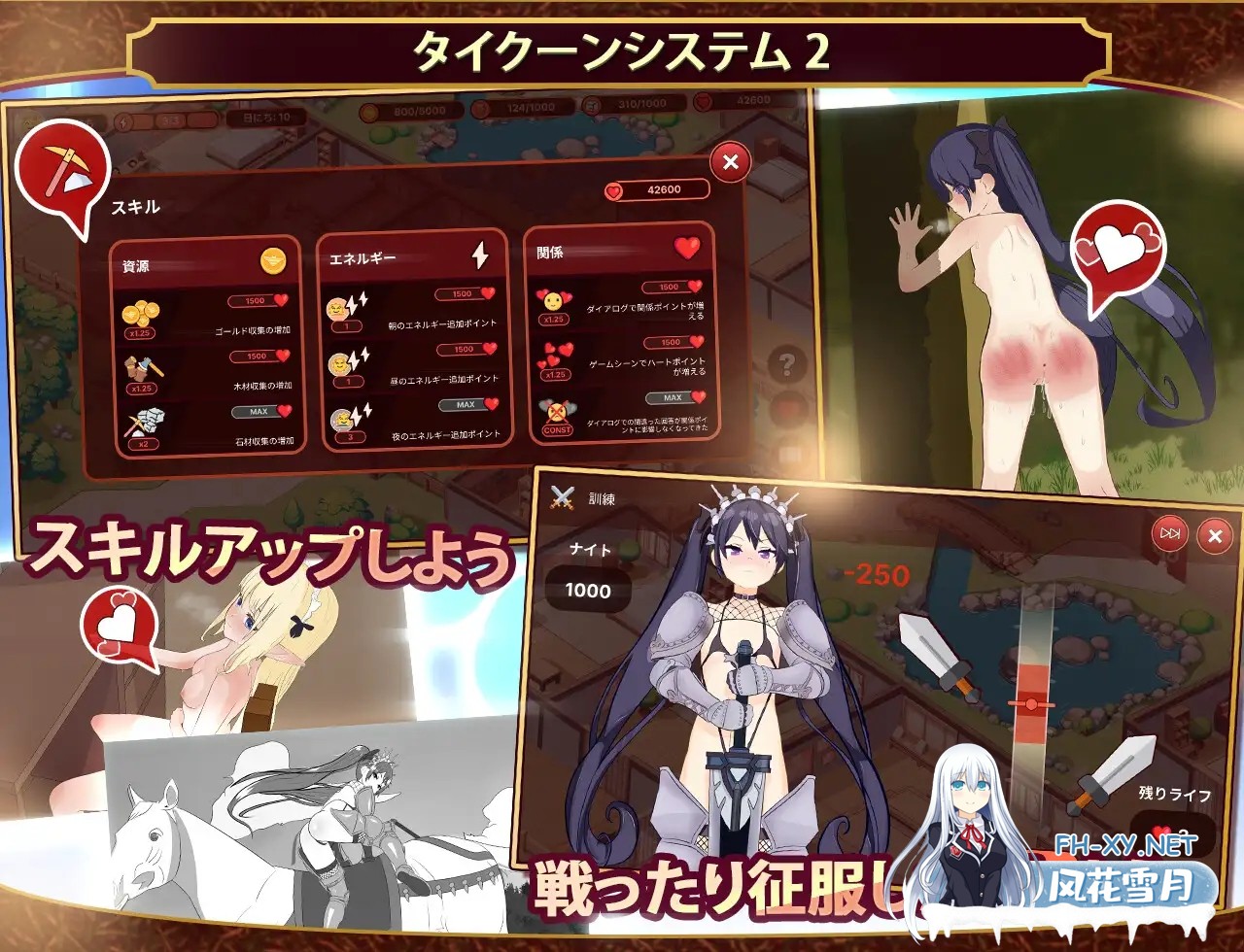 [SLG/动态/生肉/触摸/后宫/多p][RJ01240477/Witch Pantsu社团]我的异世界酒店～建造旅馆并打造专属后宫/僕の異世界ホテル ~ ホテルを建設し、自分のハレ...-8.jpg