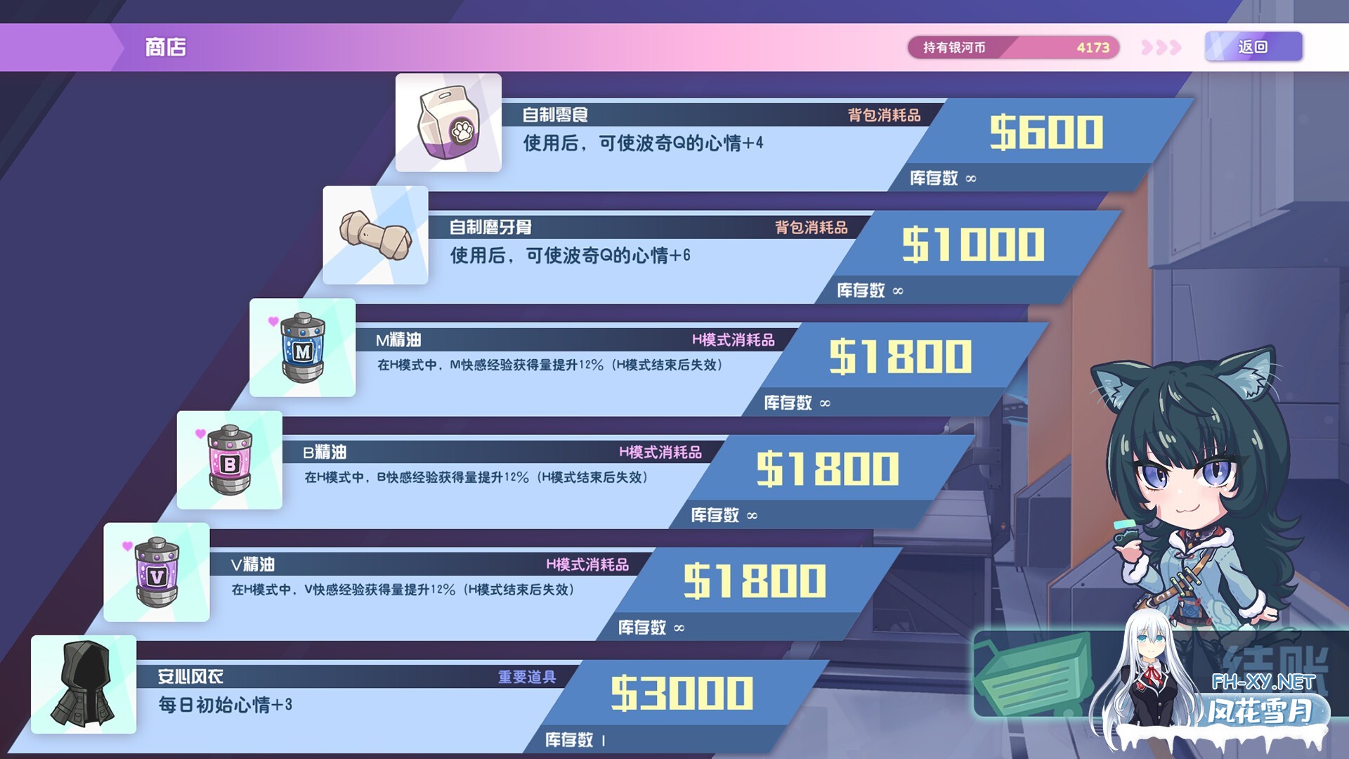 [SLG/动态/STEAM官中/步兵/巨乳]暴食的怪兽公主：惑星美食之旅[Ver1.09+DLC][PC/21.50G]-12.jpg